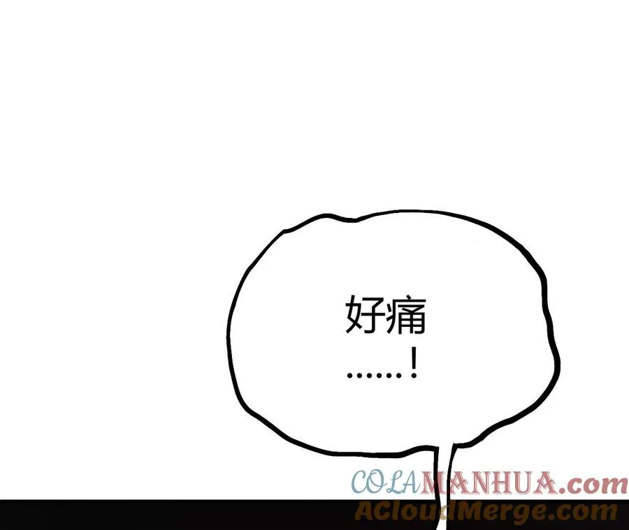 第1话 转生铁皮蛹 第533页