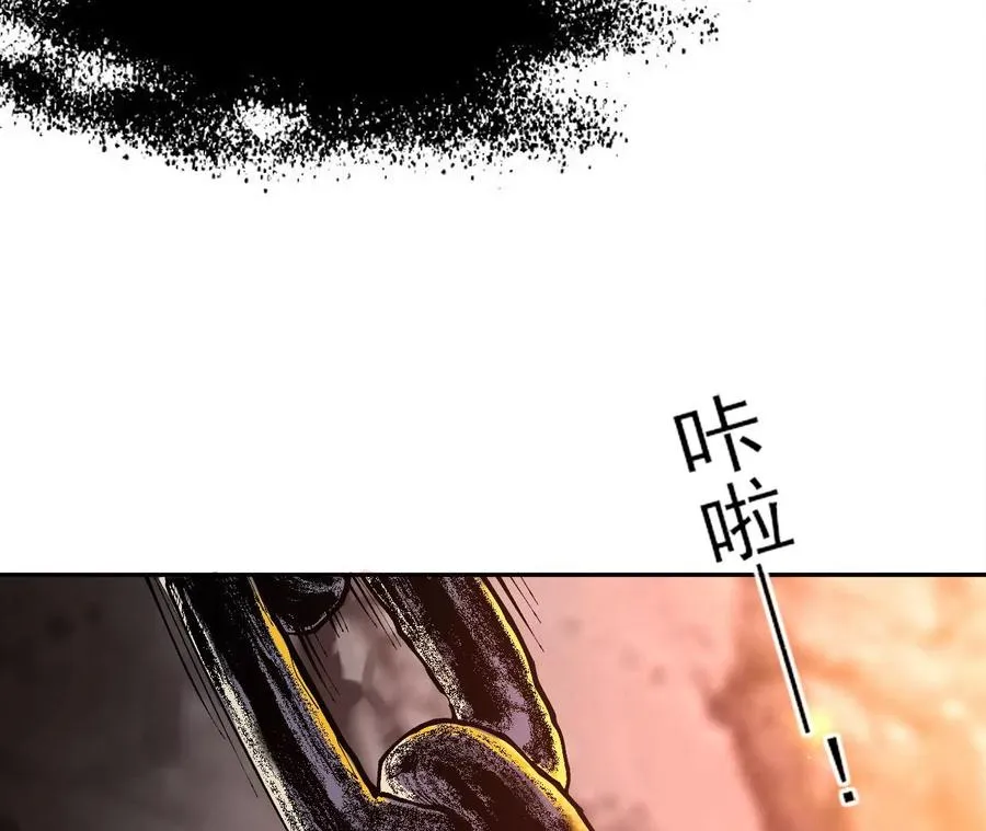 第1话 转生铁皮蛹 第536页