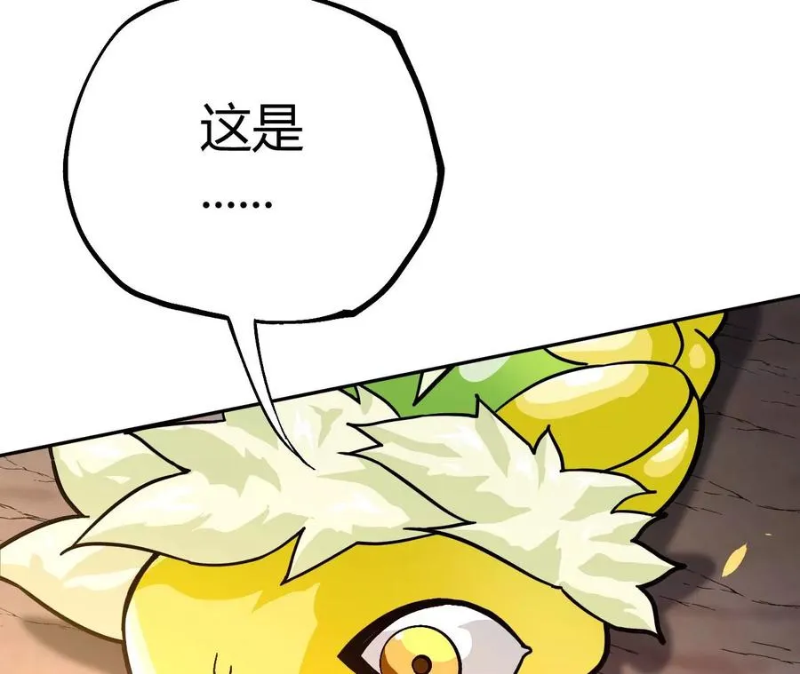 第1话 转生铁皮蛹 第538页