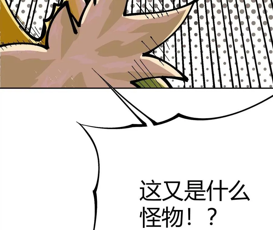 第1话 转生铁皮蛹 第547页