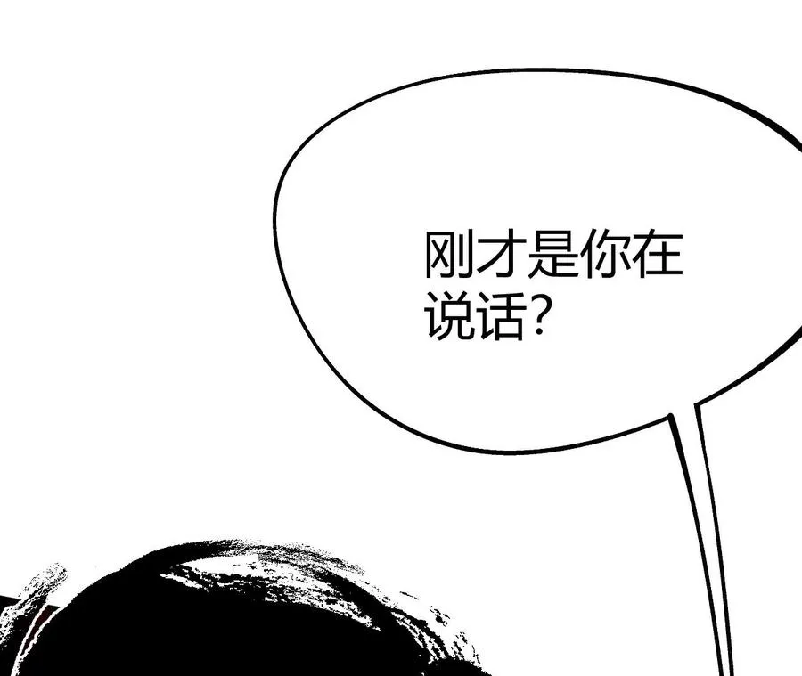 第1话 转生铁皮蛹 第555页