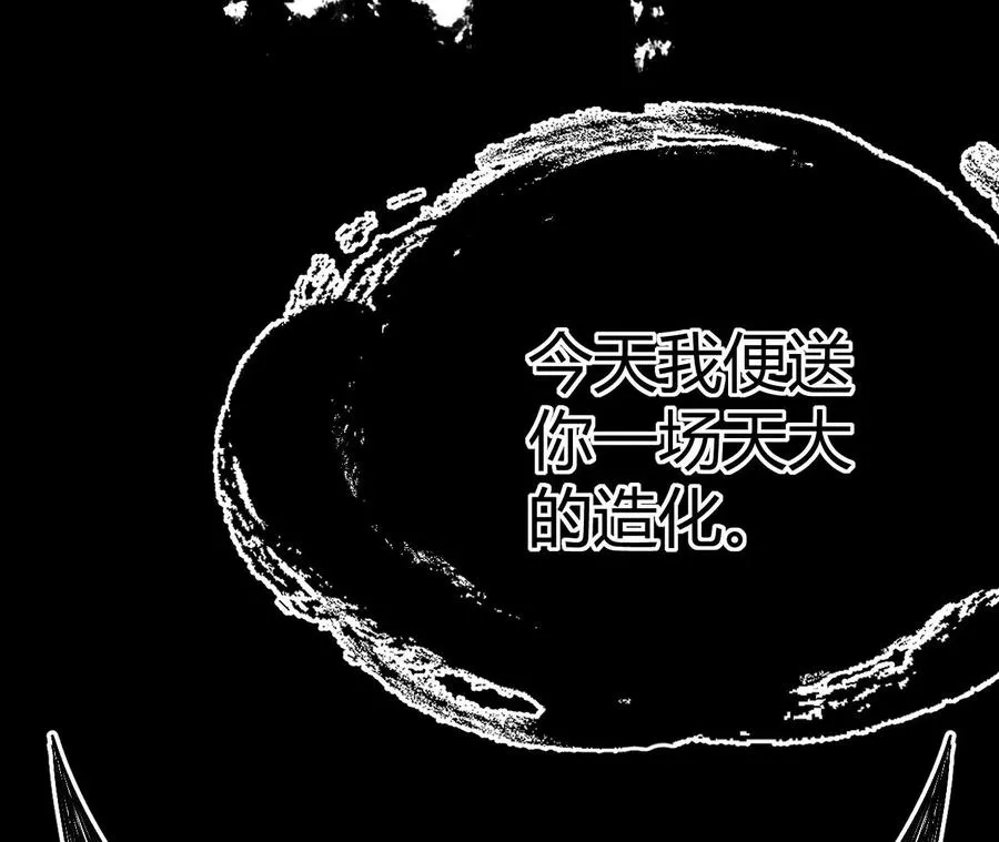 第1话 转生铁皮蛹 第566页
