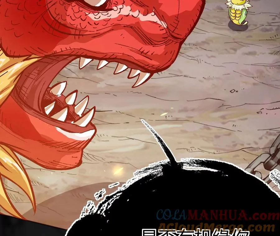 第1话 转生铁皮蛹 第577页