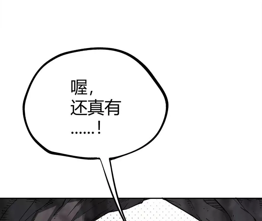 第1话 转生铁皮蛹 第587页