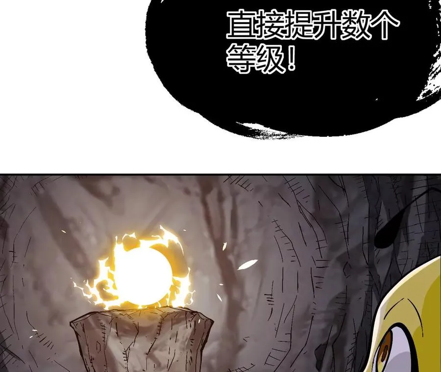 第1话 转生铁皮蛹 第592页