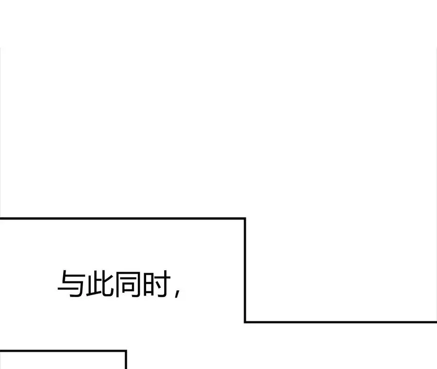 第1话 转生铁皮蛹 第598页