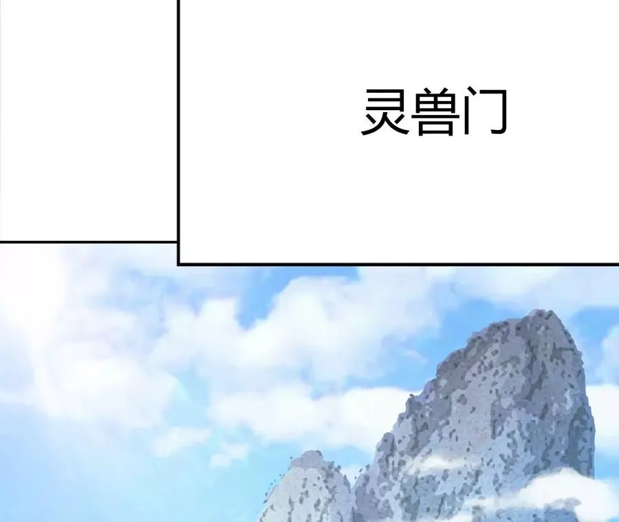 第1话 转生铁皮蛹 第599页