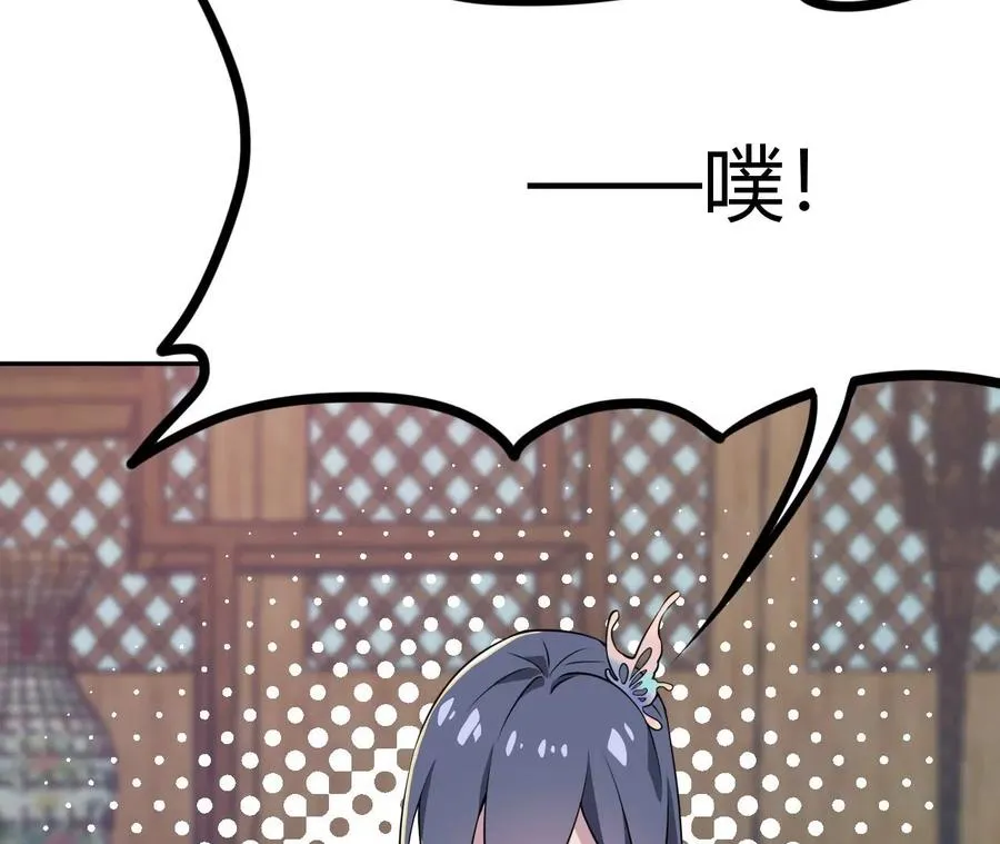 第1话 转生铁皮蛹 第606页