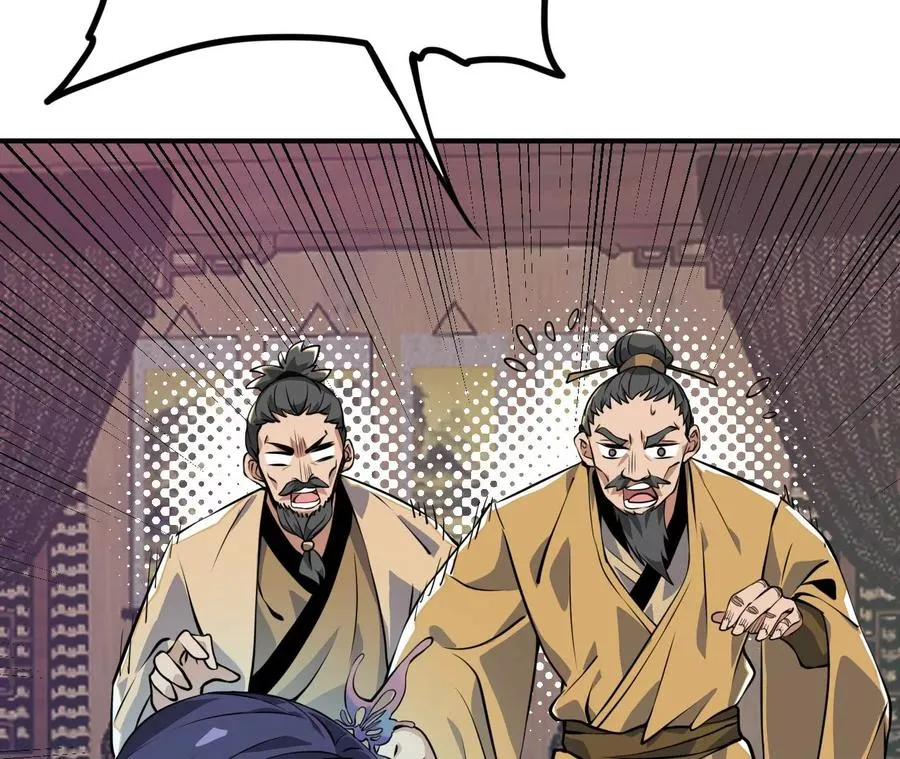 第1话 转生铁皮蛹 第611页