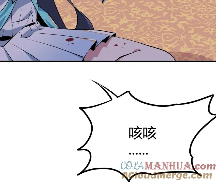 第1话 转生铁皮蛹 第613页