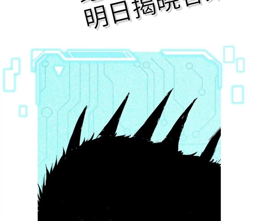 第1话 转生铁皮蛹 第620页