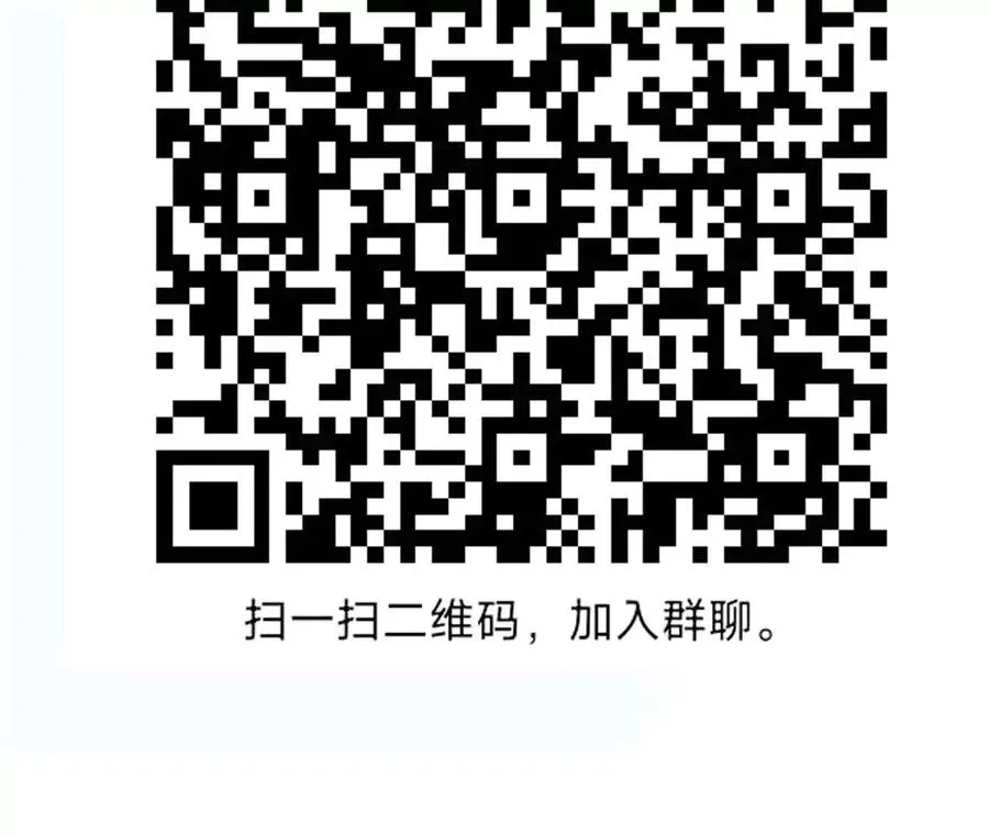 第1话 转生铁皮蛹 第628页