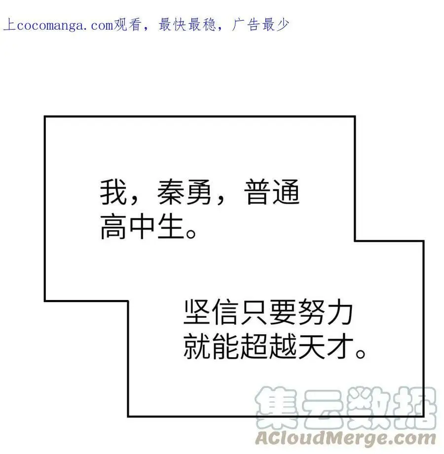 预告 第1页