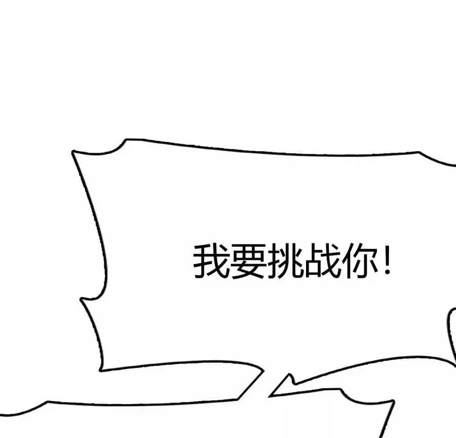 预告 第2页