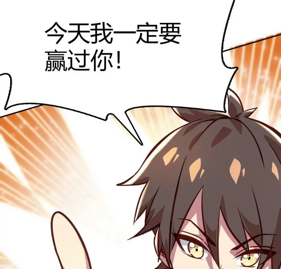 预告 第3页