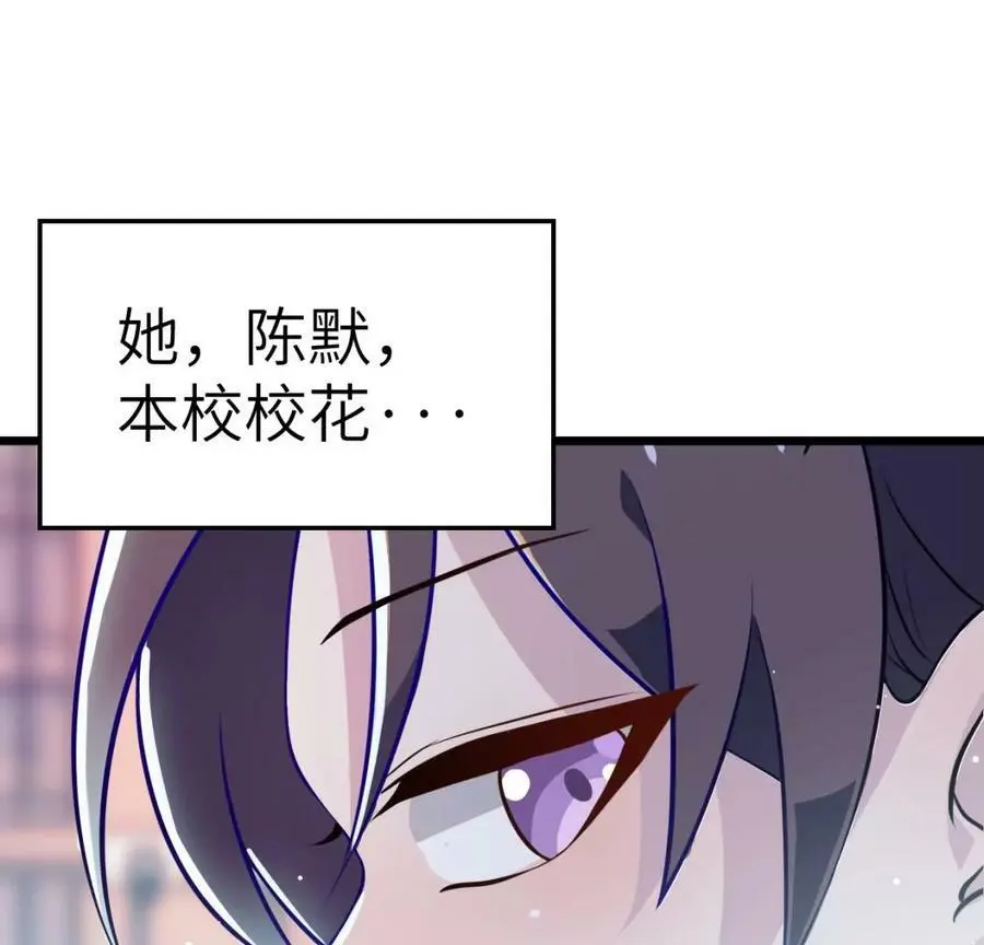 预告 第8页