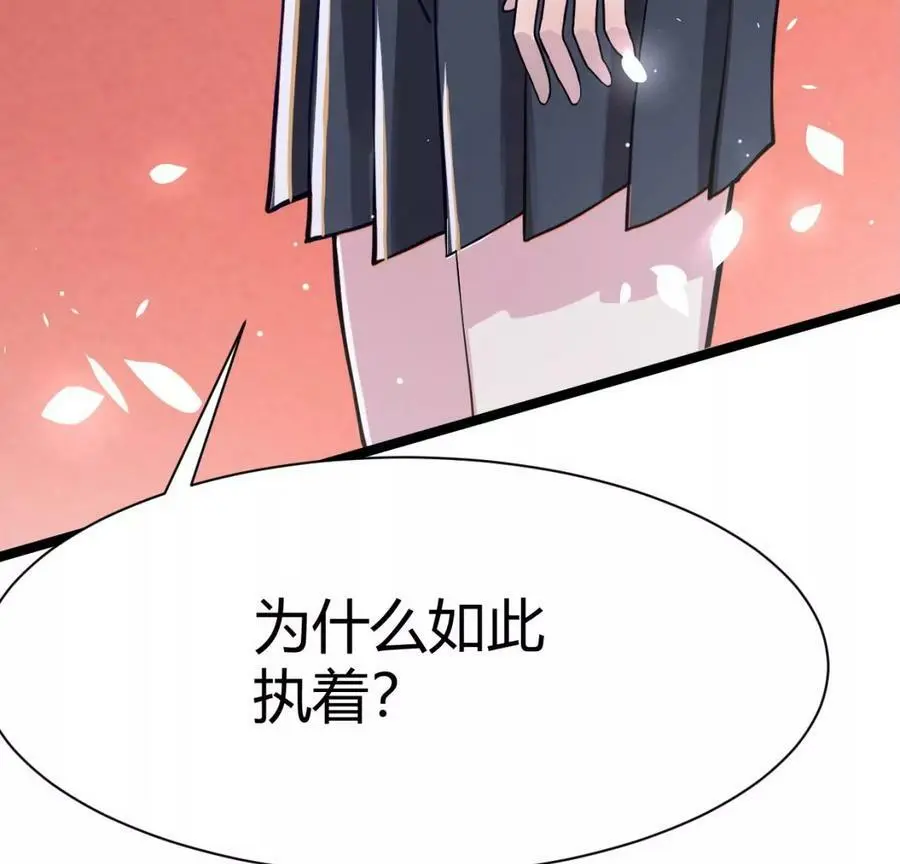 预告 第11页