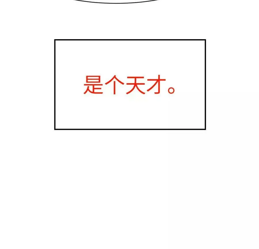 预告 第12页