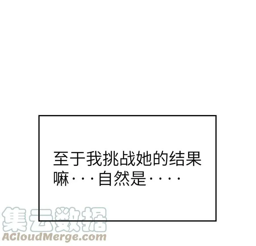 预告 第13页