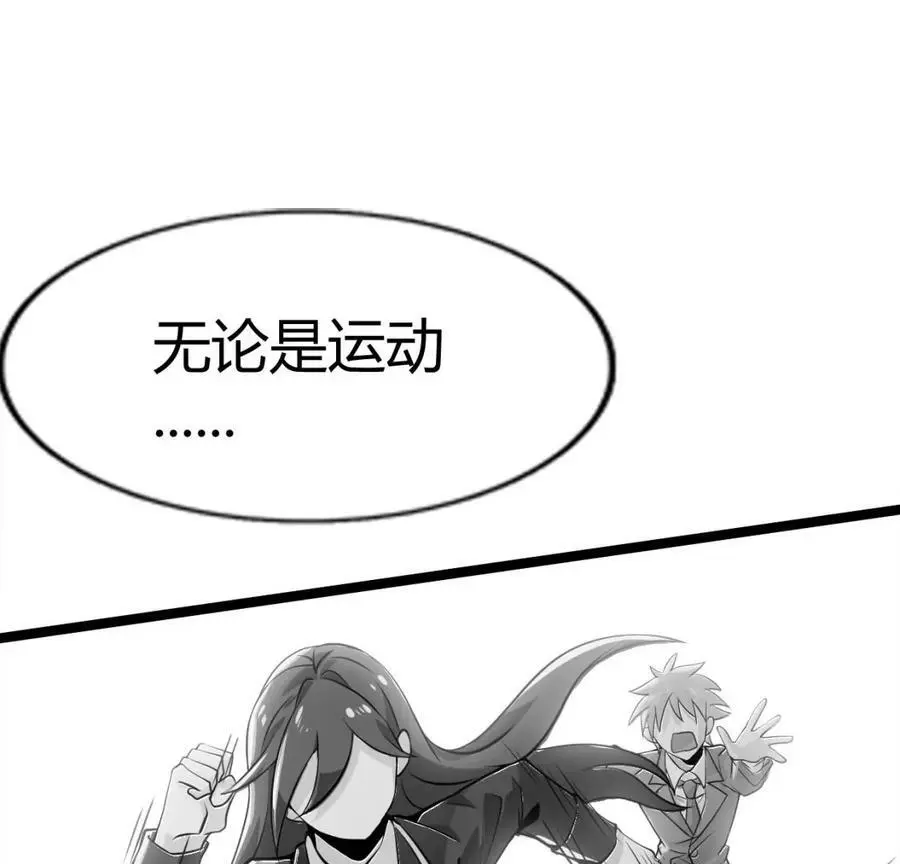 预告 第14页