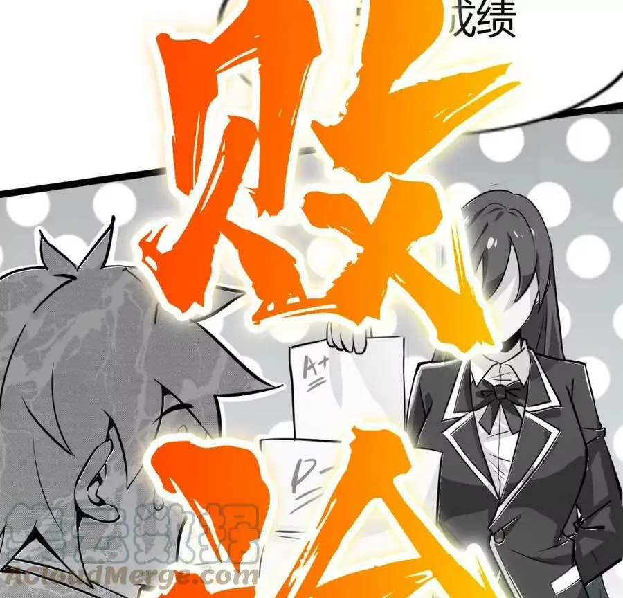 预告 第16页