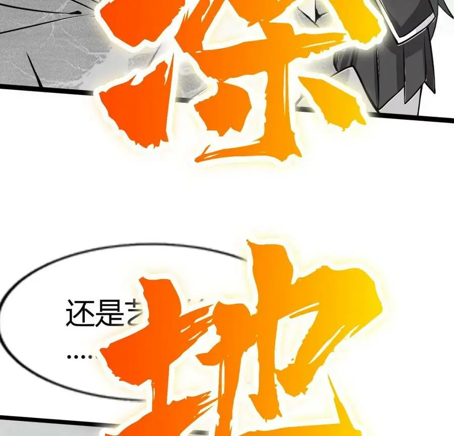 预告 第17页
