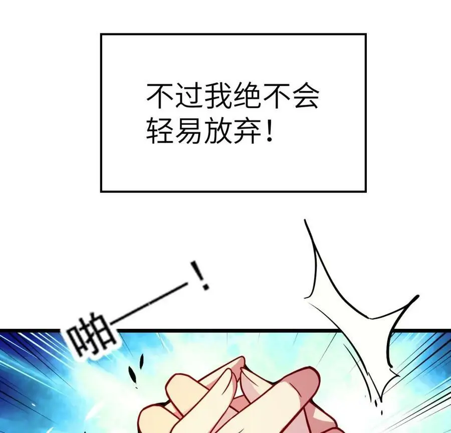 预告 第20页