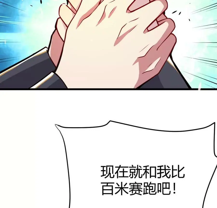 预告 第21页