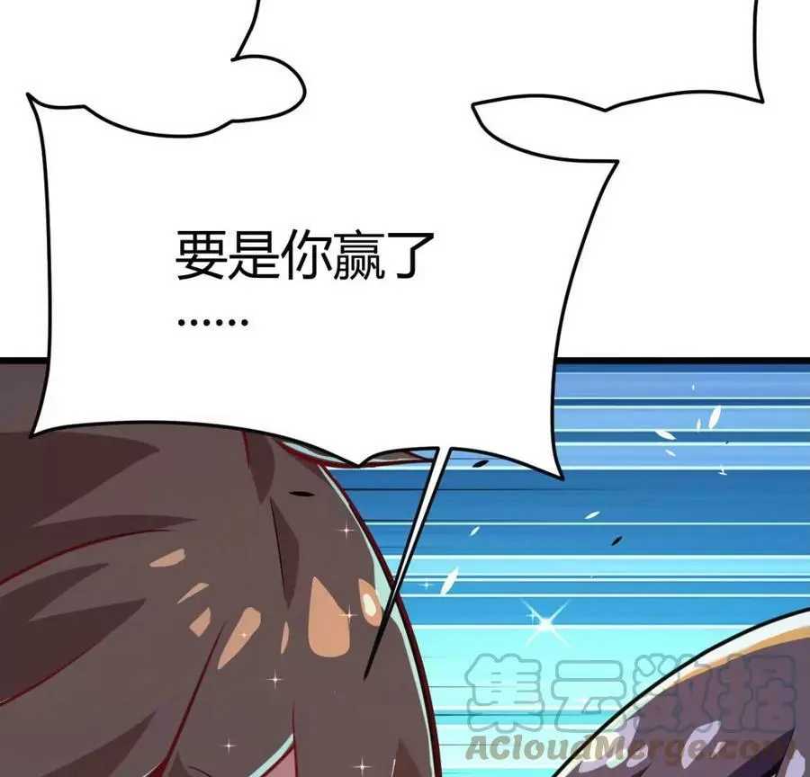 预告 第22页