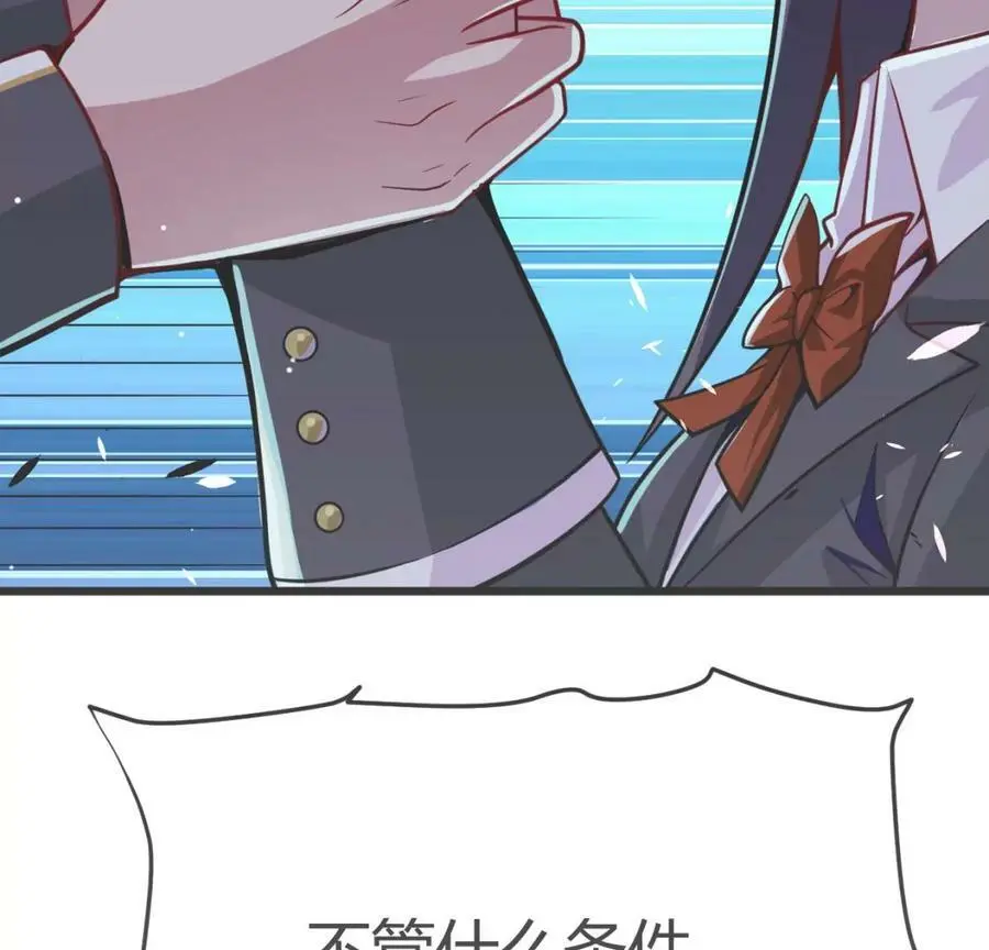 预告 第24页