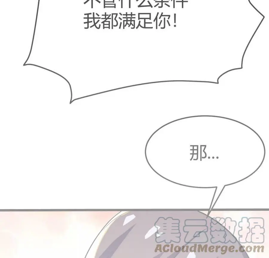 预告 第25页