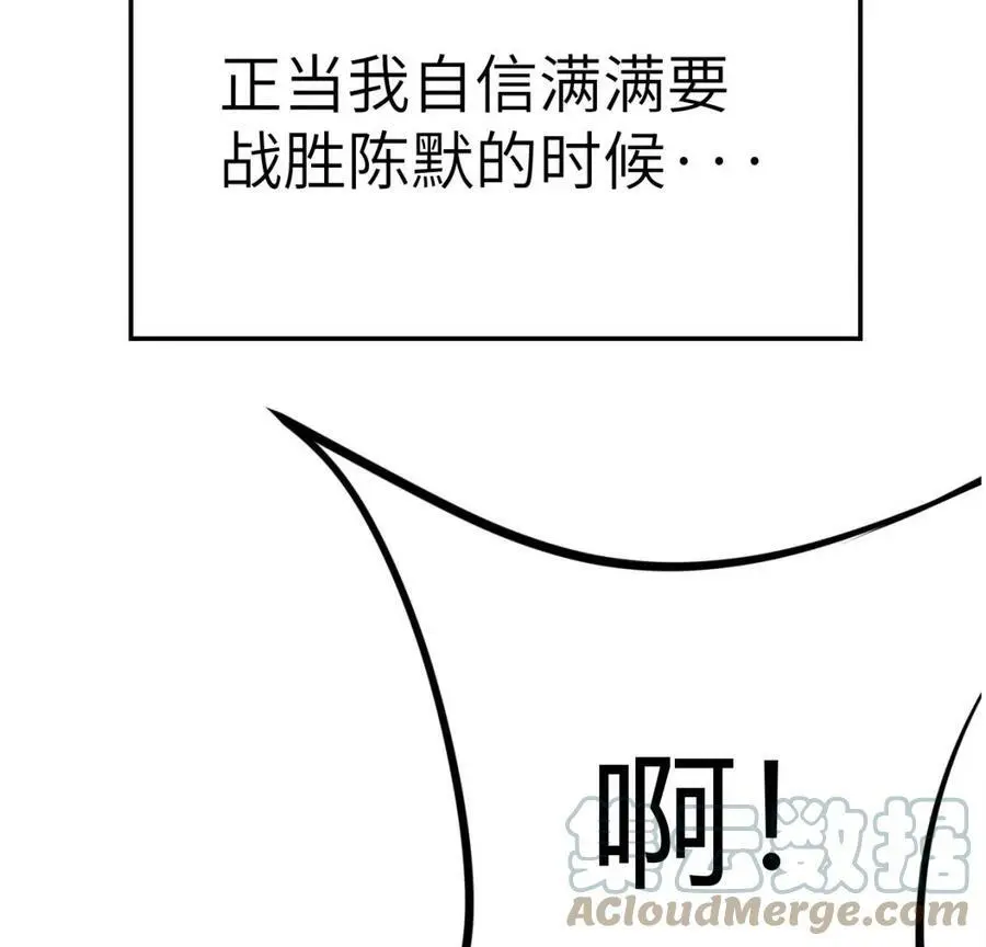 预告 第28页