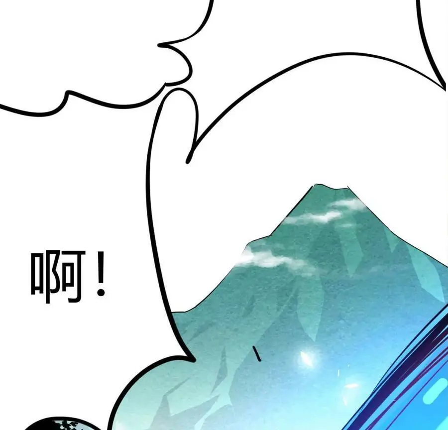 预告 第29页