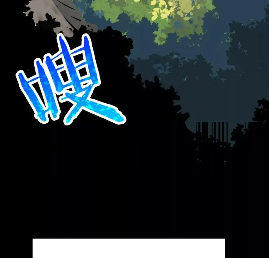 预告 第33页