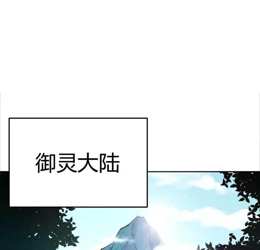 预告 第36页
