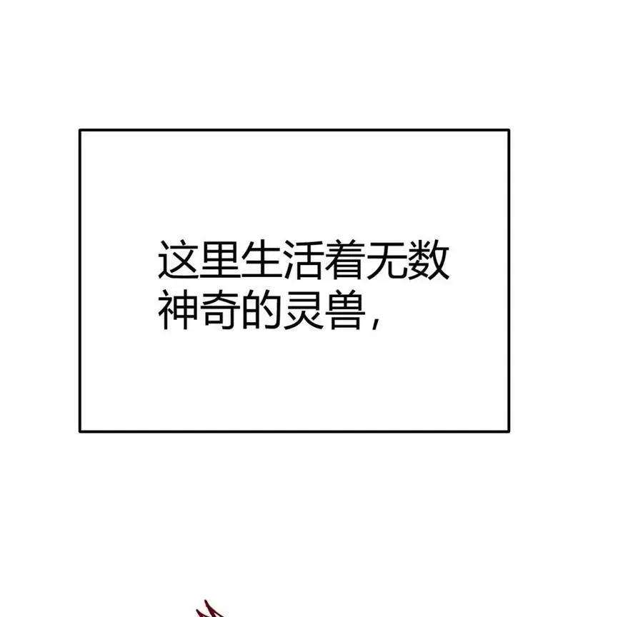 预告 第41页
