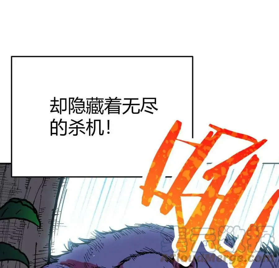 预告 第46页
