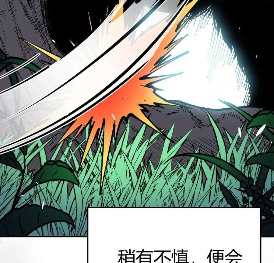预告 第48页