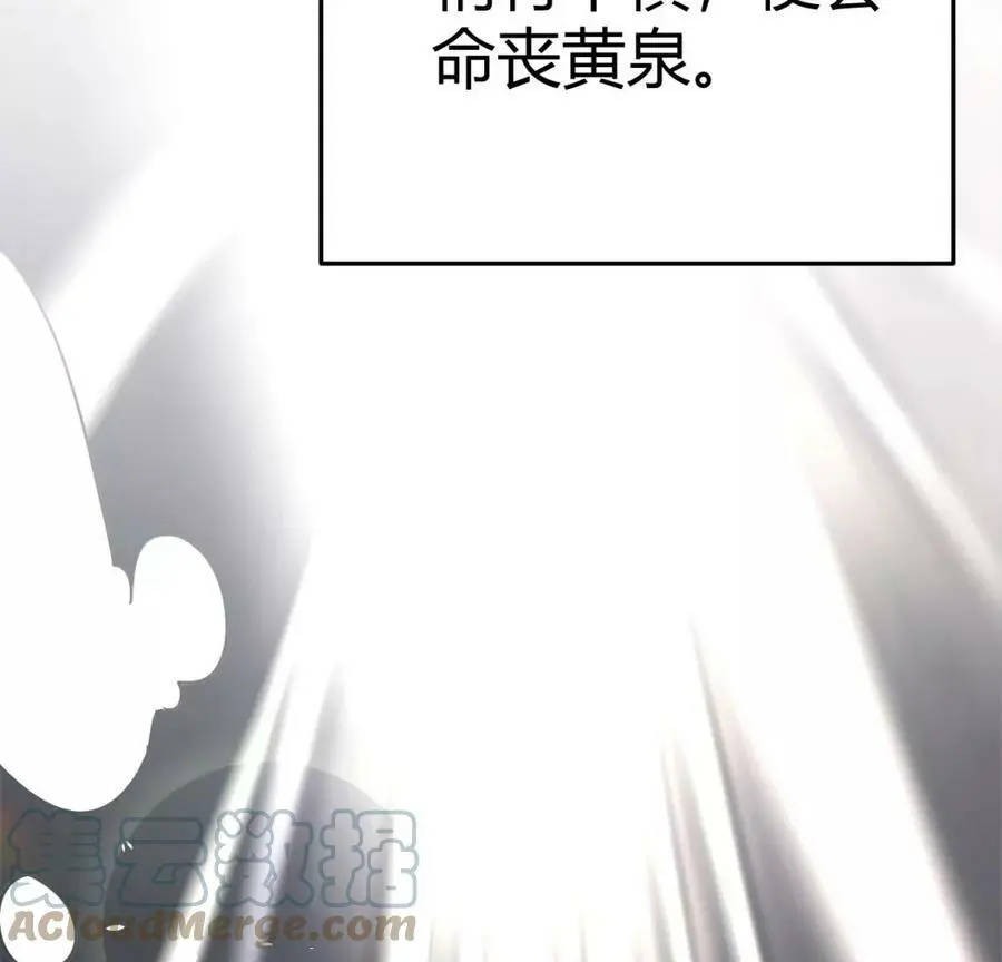 预告 第49页