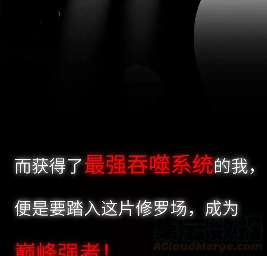 预告 第52页