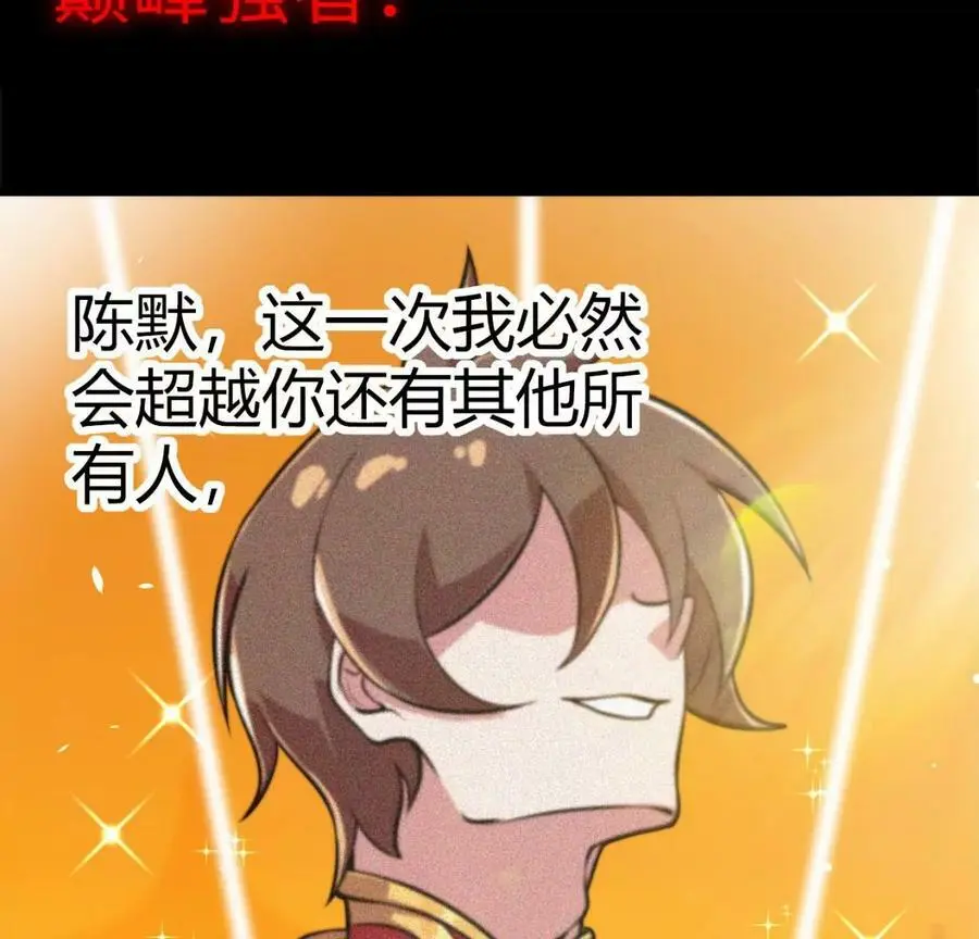预告 第53页