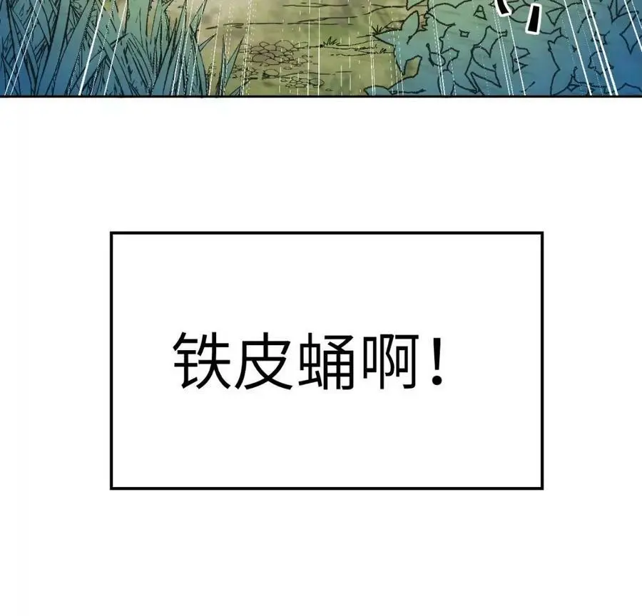 预告 第60页