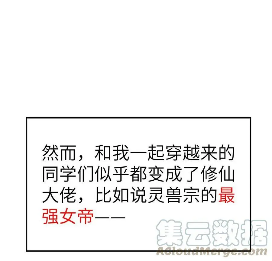 预告 第61页