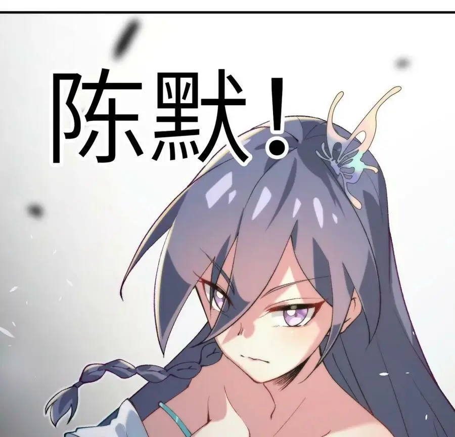 预告 第62页
