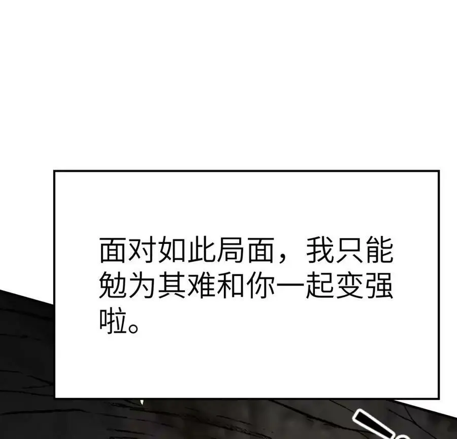 预告 第65页