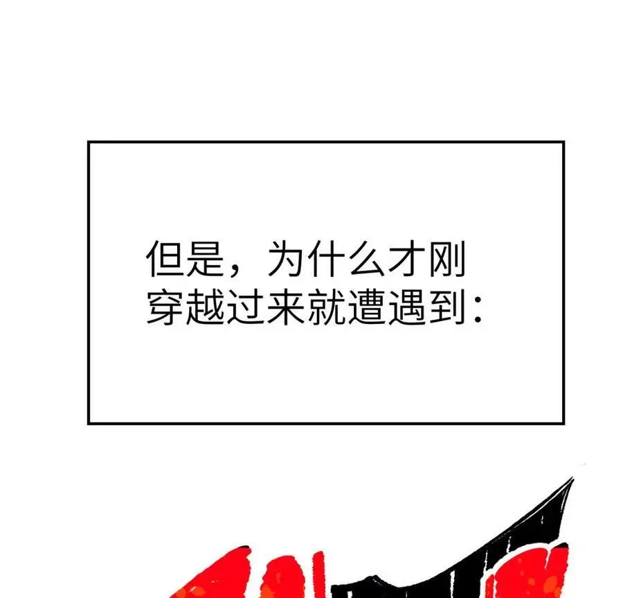 预告 第69页