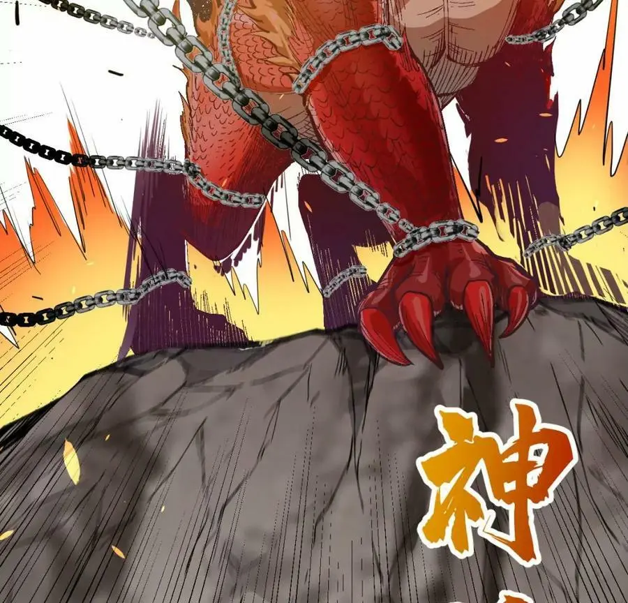 预告 第72页