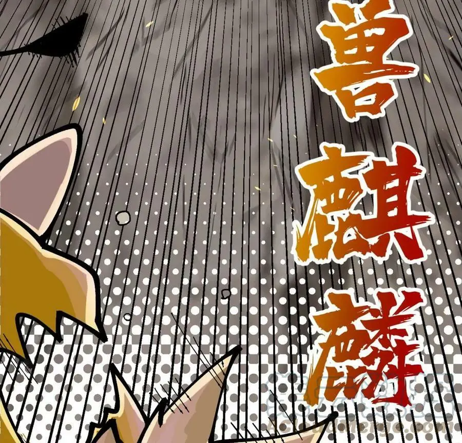 预告 第73页