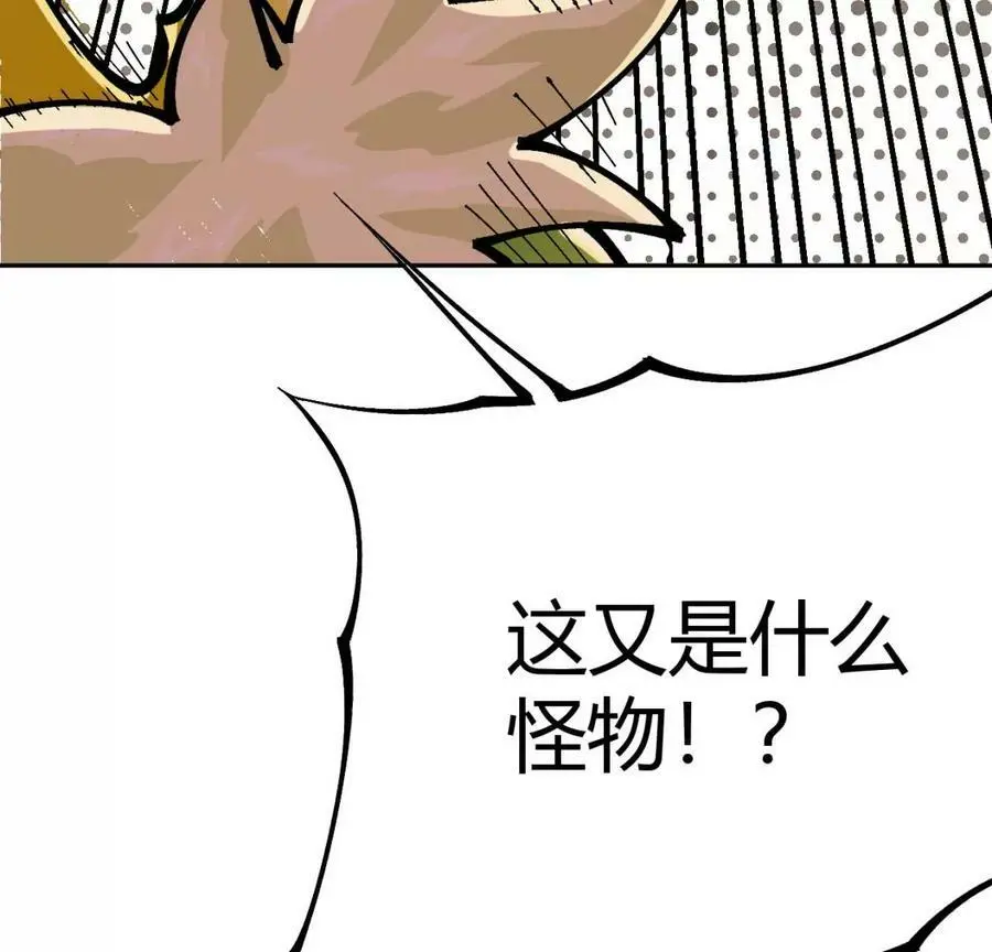 预告 第74页