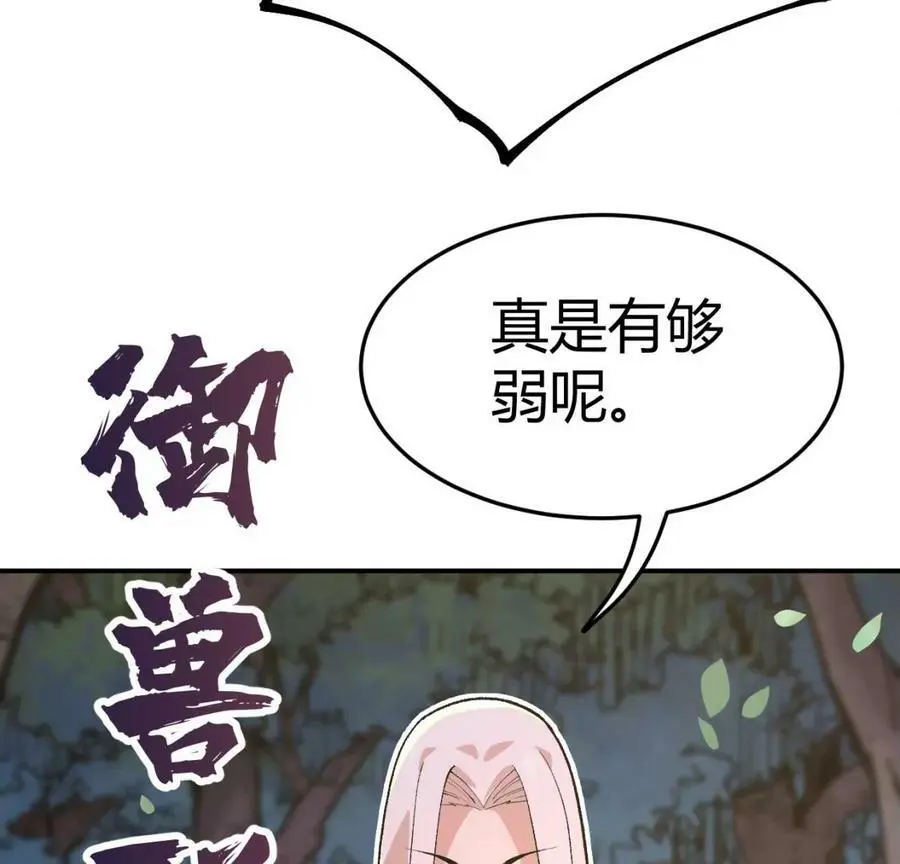 预告 第75页